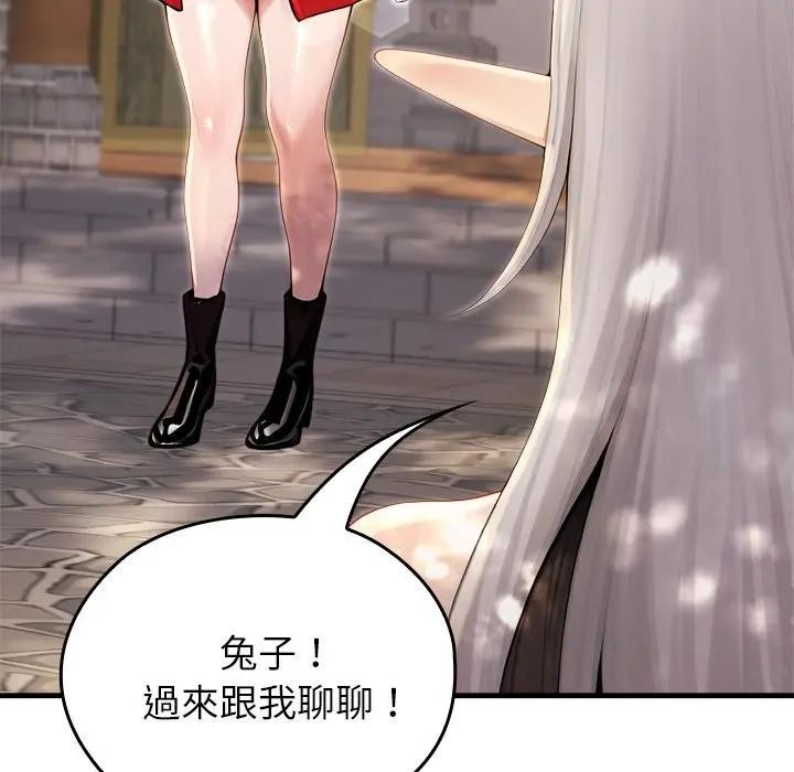 异世界骑士团长第60話