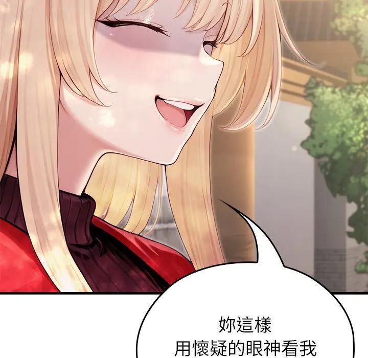 异世界骑士团长第60話