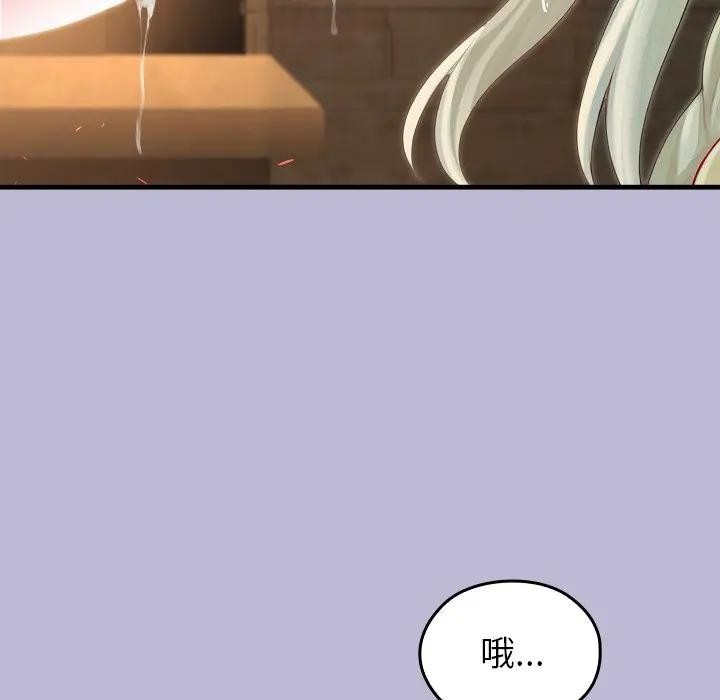 异世界骑士团长第60話