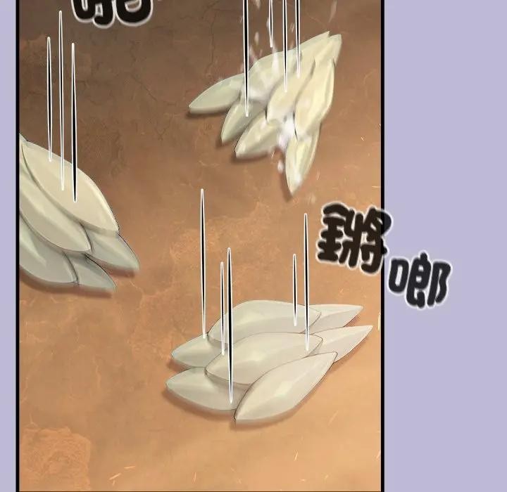 异世界骑士团长第60話