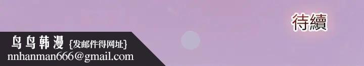 异世界骑士团长第60話