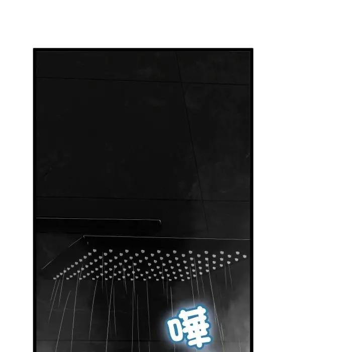 與初戀的以外同居第58話