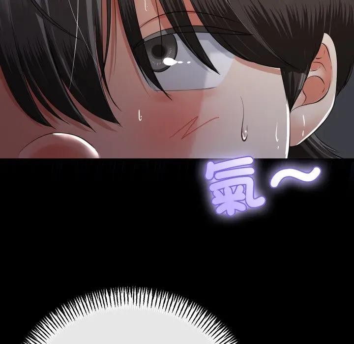 與初戀的以外同居第58話