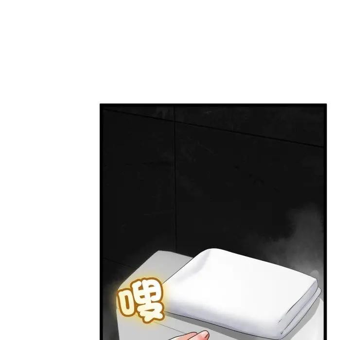 與初戀的以外同居第58話