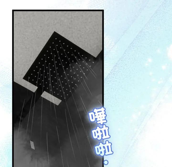 與初戀的以外同居第58話