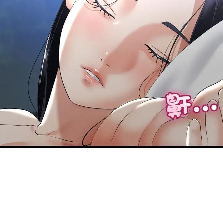 與初戀的以外同居第58話