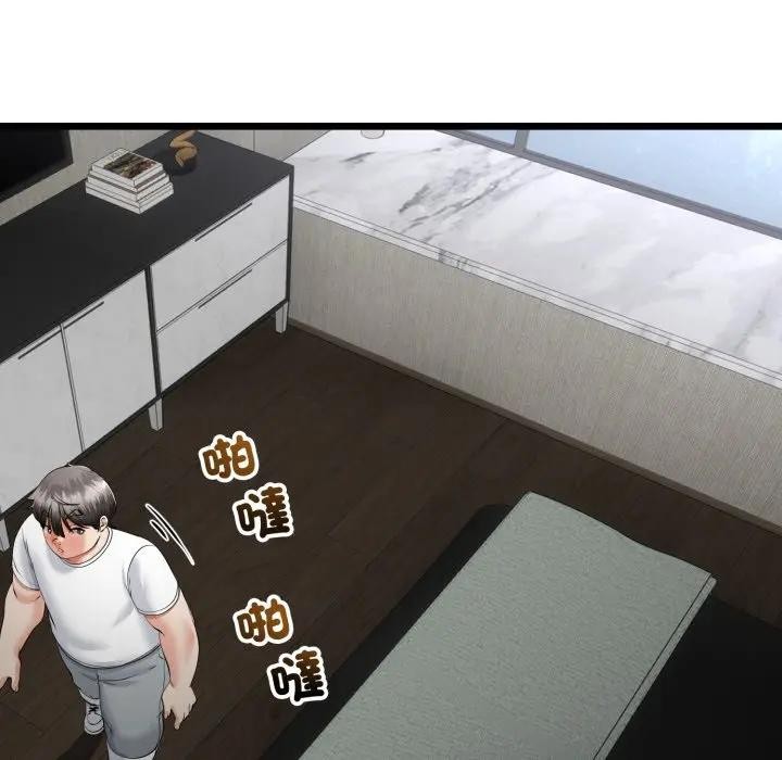 與初戀的以外同居第58話