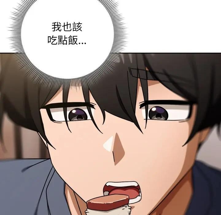 調教開關：第二季第29話