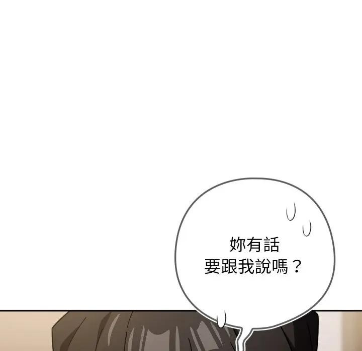 調教開關：第二季第29話