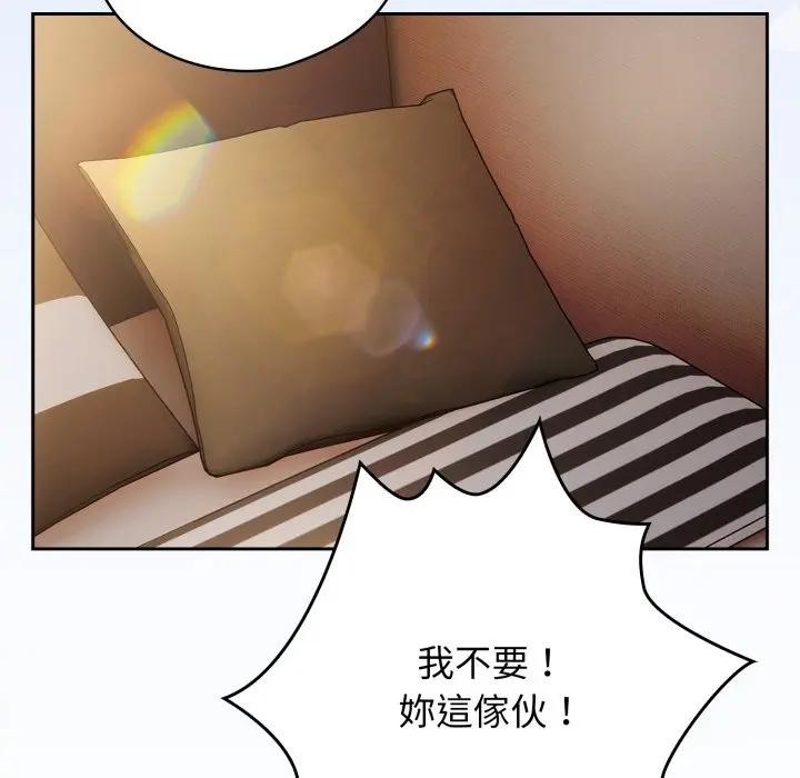 調教開關：第二季第29話