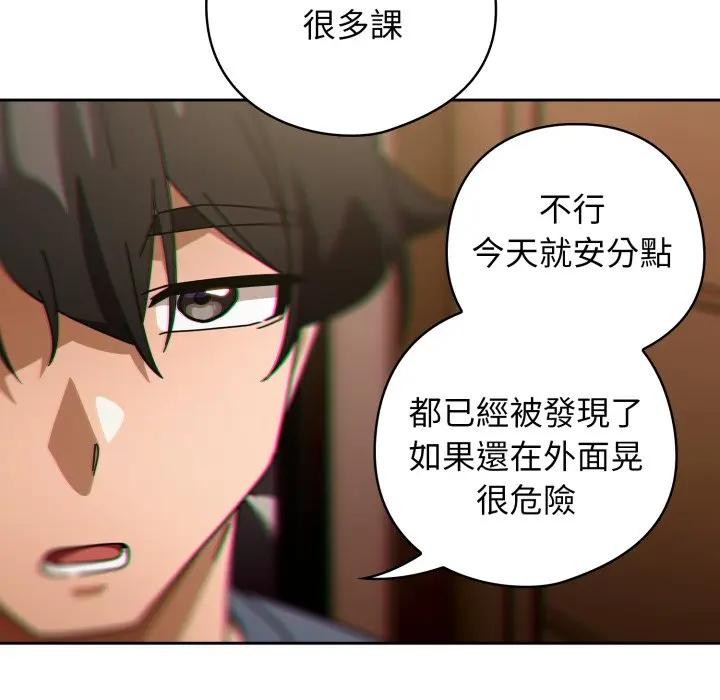 調教開關：第二季第29話