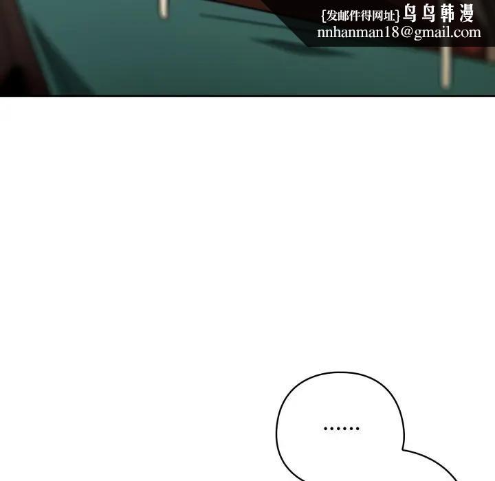 調教開關：第二季第29話