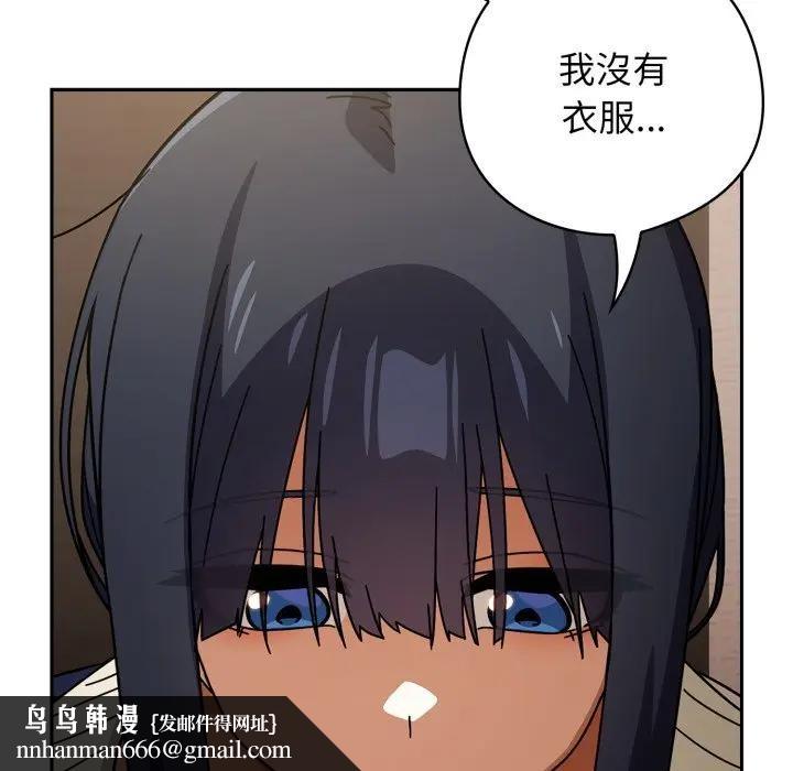 調教開關：第二季第29話