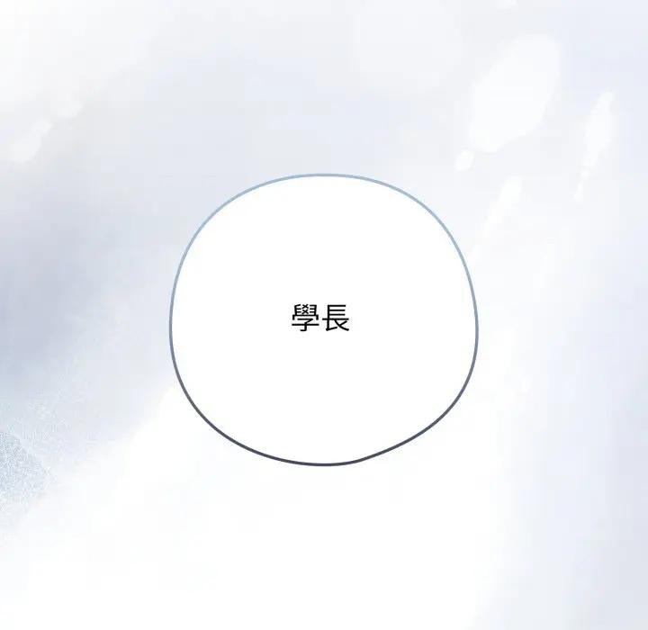 調教開關：第二季第29話