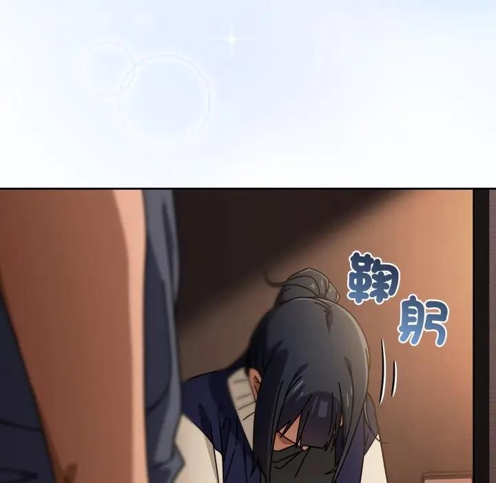 調教開關：第二季第29話