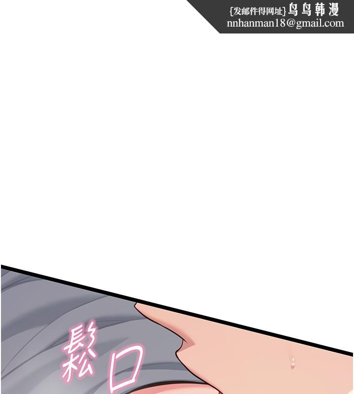 命運:貞潔慾女第79話-苦情鴛鴦赴黃泉