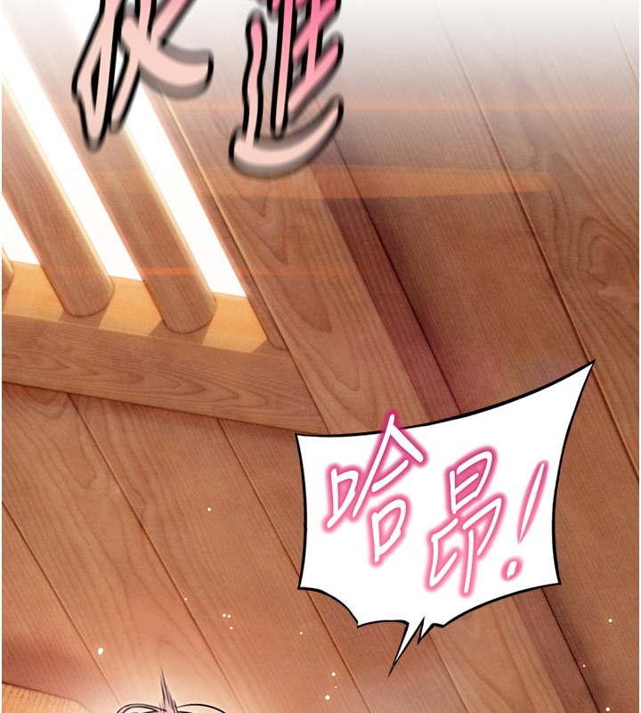 命運:貞潔慾女第79話-苦情鴛鴦赴黃泉