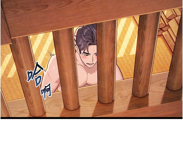 命運:貞潔慾女第79話-苦情鴛鴦赴黃泉