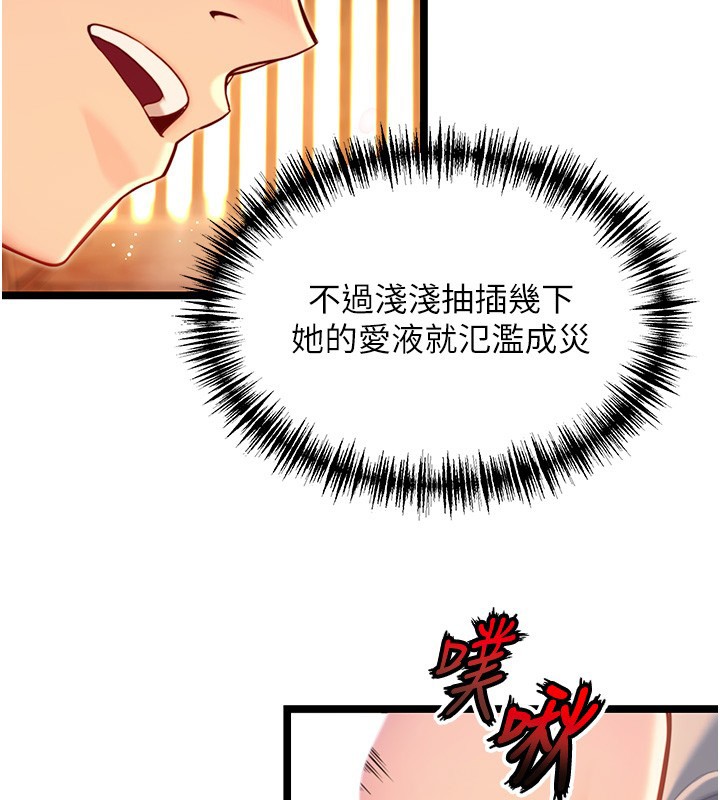 命運:貞潔慾女第79話-苦情鴛鴦赴黃泉