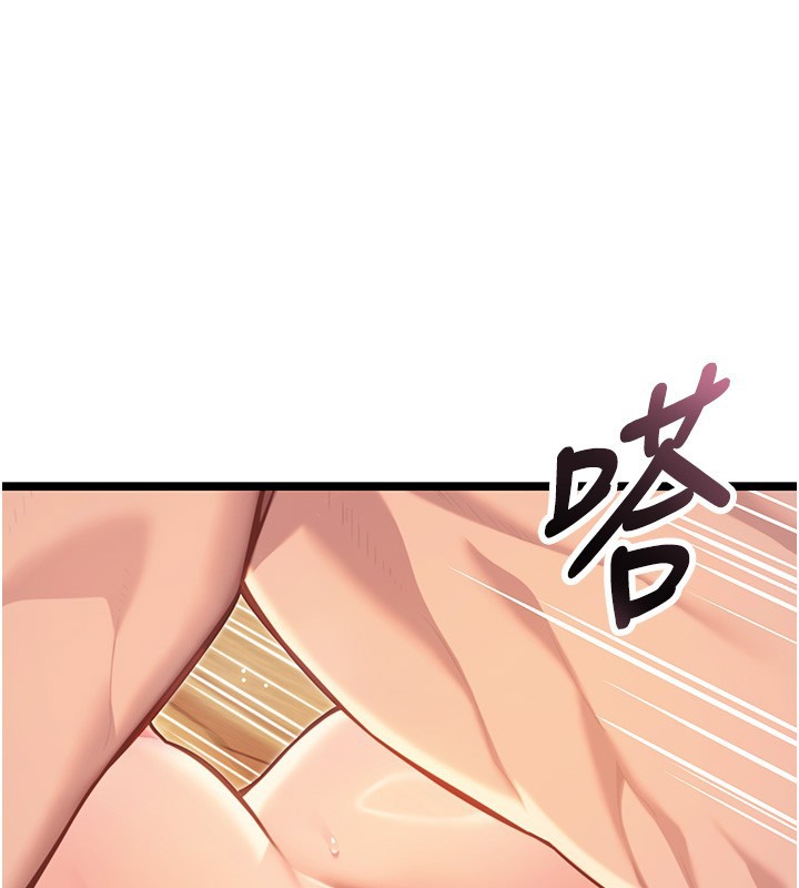 命運:貞潔慾女第79話-苦情鴛鴦赴黃泉