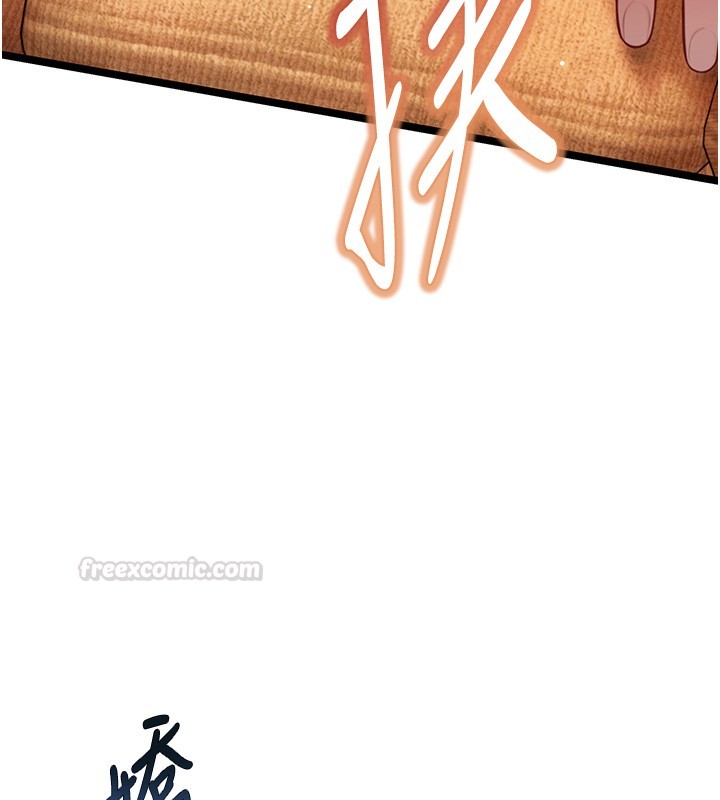 命運:貞潔慾女第79話-苦情鴛鴦赴黃泉