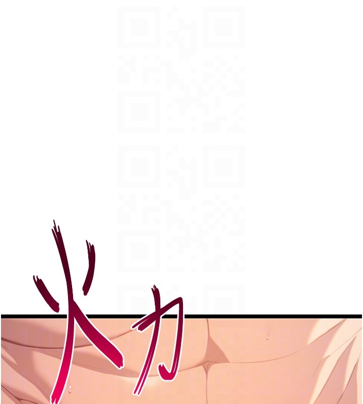 命運:貞潔慾女第79話-苦情鴛鴦赴黃泉