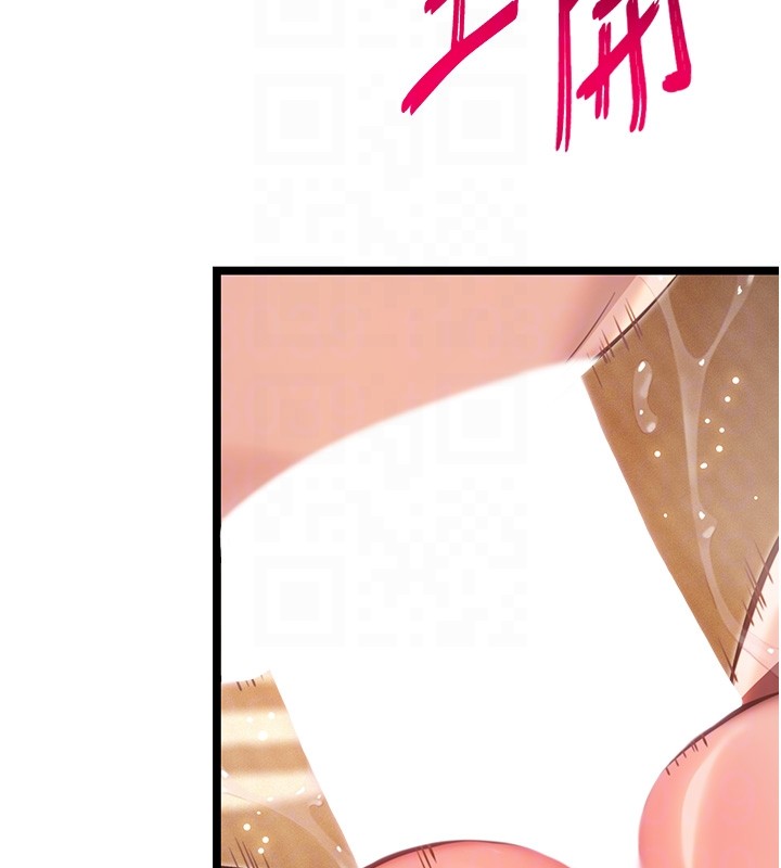 命運:貞潔慾女第79話-苦情鴛鴦赴黃泉