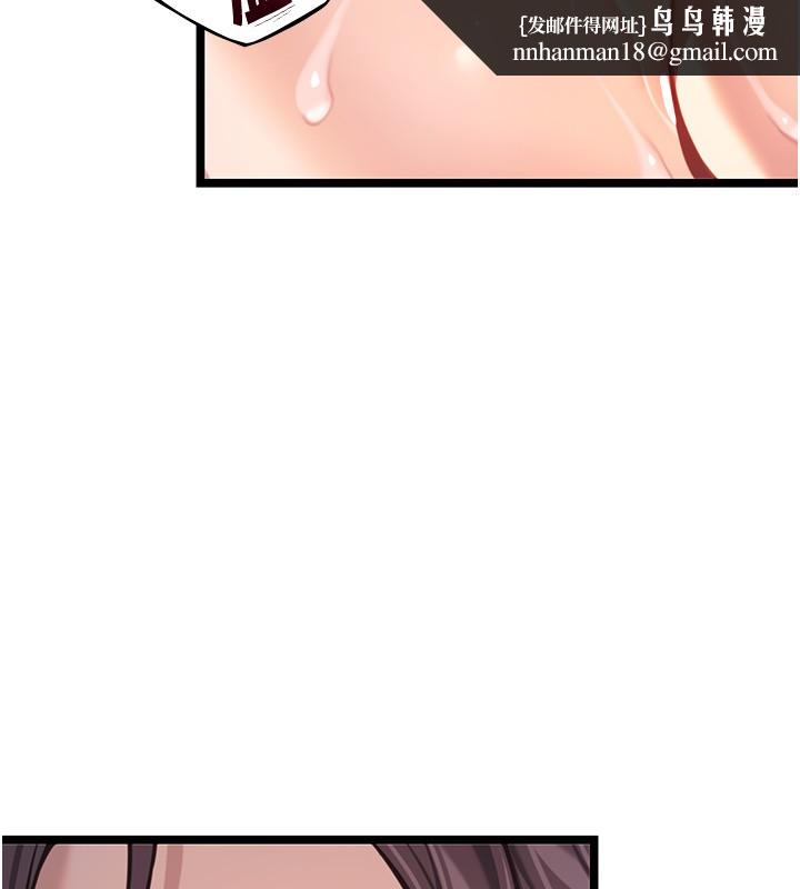 命運:貞潔慾女第79話-苦情鴛鴦赴黃泉