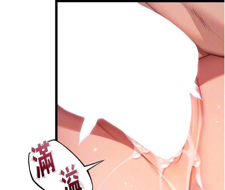 命運:貞潔慾女第79話-苦情鴛鴦赴黃泉