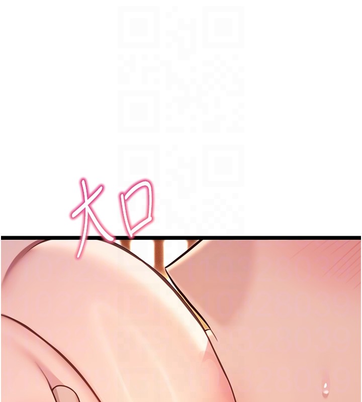 命運:貞潔慾女第79話-苦情鴛鴦赴黃泉