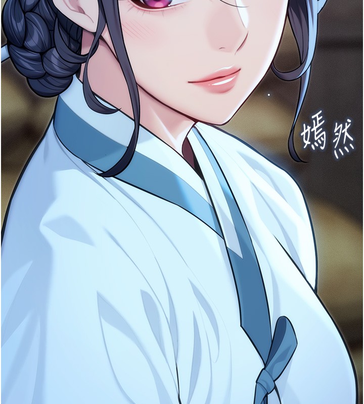 命運:貞潔慾女第79話-苦情鴛鴦赴黃泉