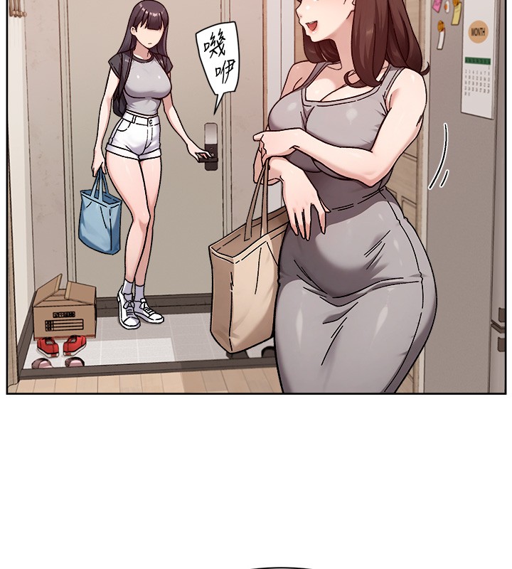 深層潔淨達人第55話-那就叫做愛嗎?