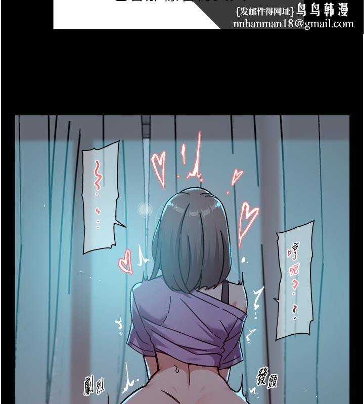 深層潔淨達人第55話-那就叫做愛嗎?