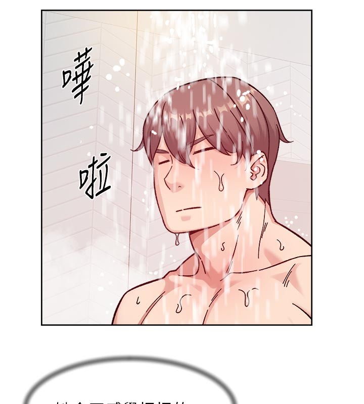 深層潔淨達人第55話-那就叫做愛嗎?