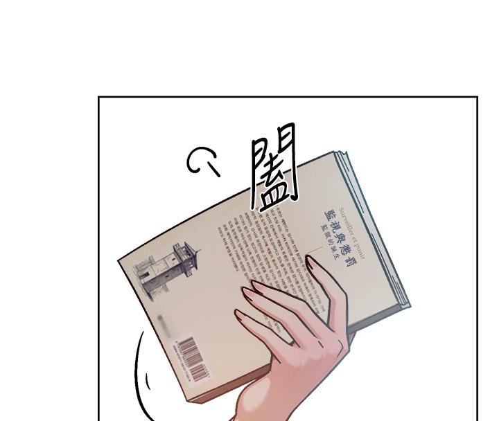 深層潔淨達人第55話-那就叫做愛嗎?