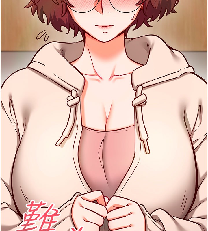 催眠偷心计第8話-正是精力旺盛的年紀