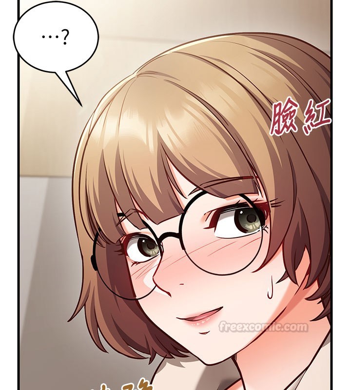 催眠偷心计第8話-正是精力旺盛的年紀