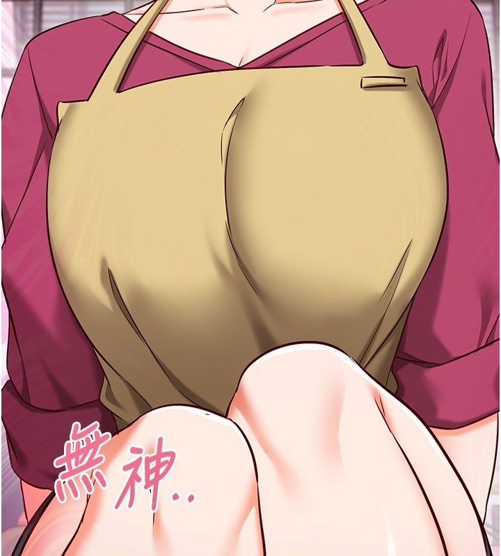 催眠偷心计第8話-正是精力旺盛的年紀