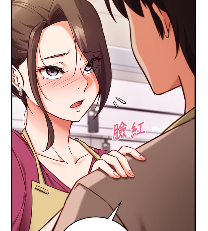 催眠偷心计第8話-正是精力旺盛的年紀