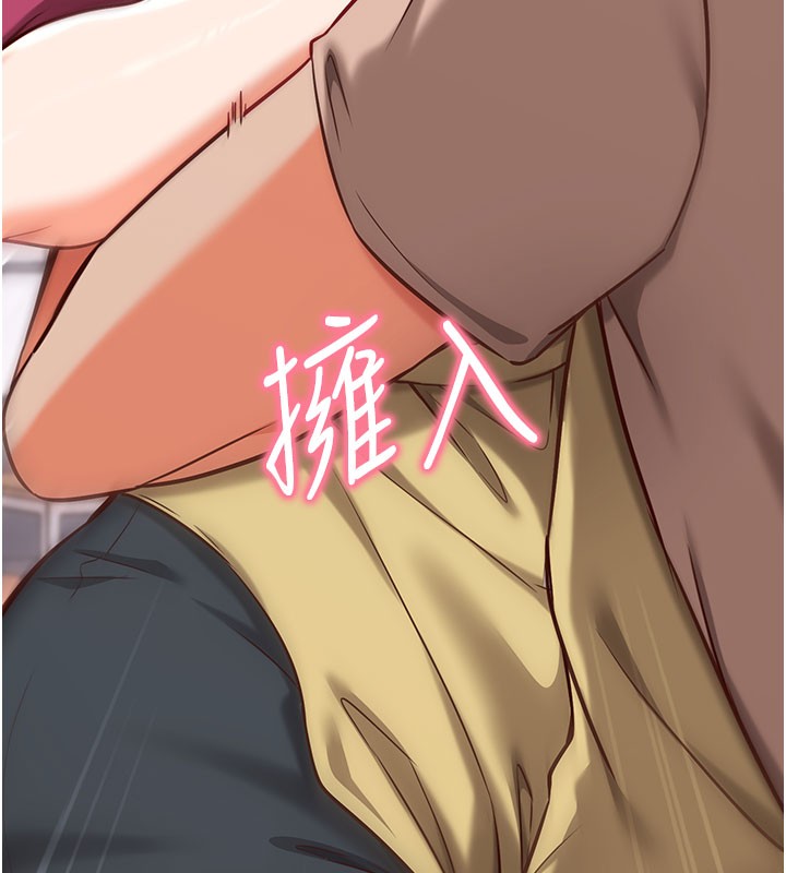 催眠偷心计第8話-正是精力旺盛的年紀