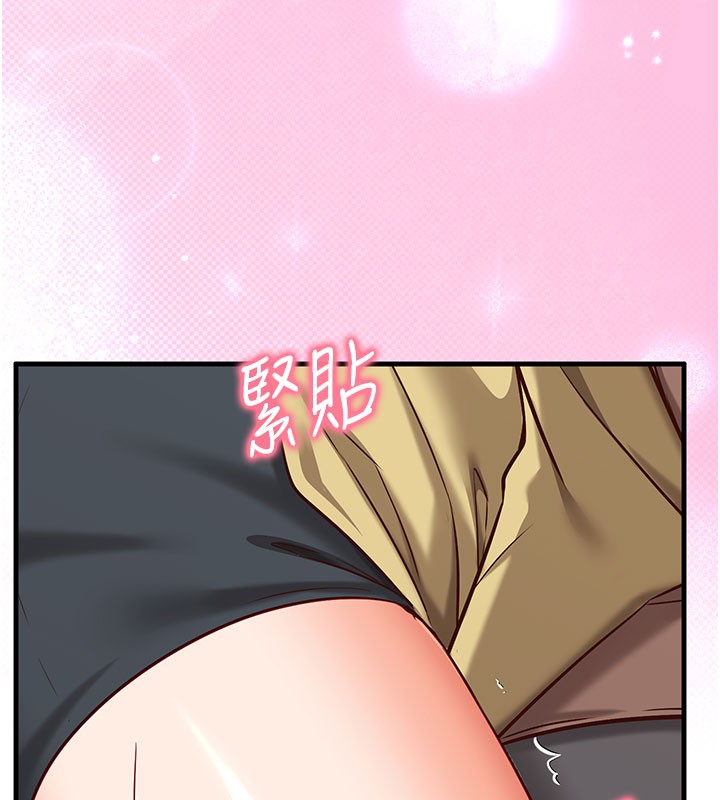 催眠偷心计第8話-正是精力旺盛的年紀