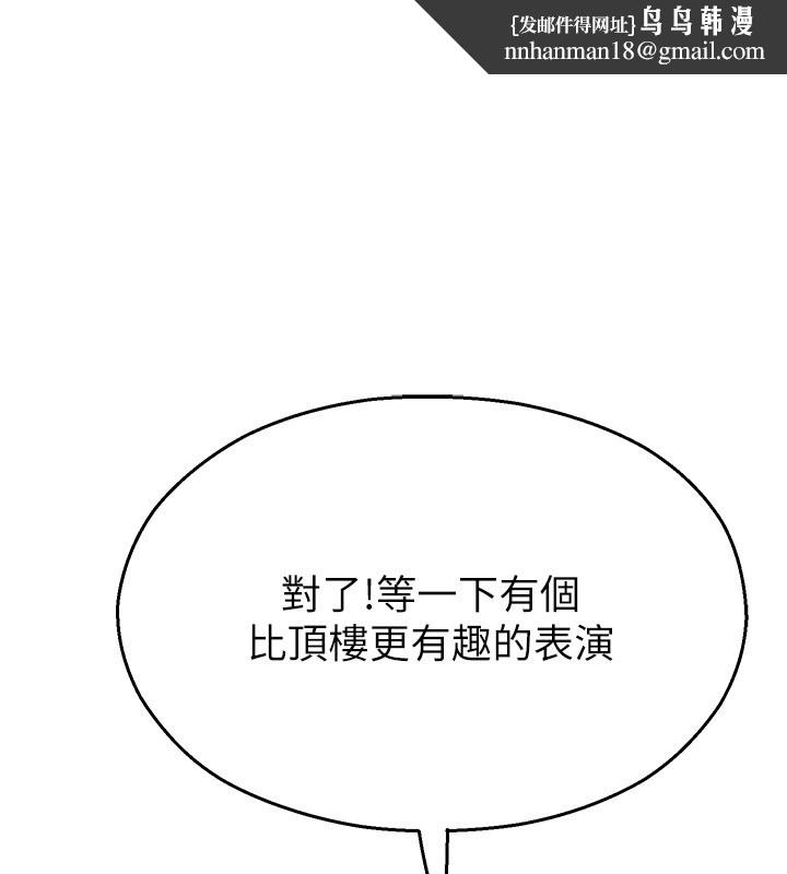 校園禁播角落第28話-試過才知道有多銷魂