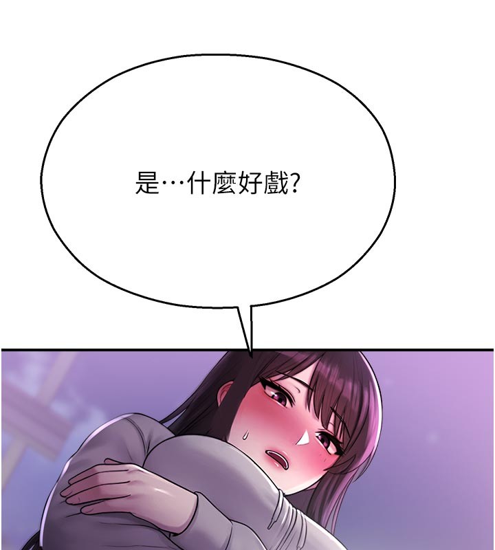 校園禁播角落第28話-試過才知道有多銷魂