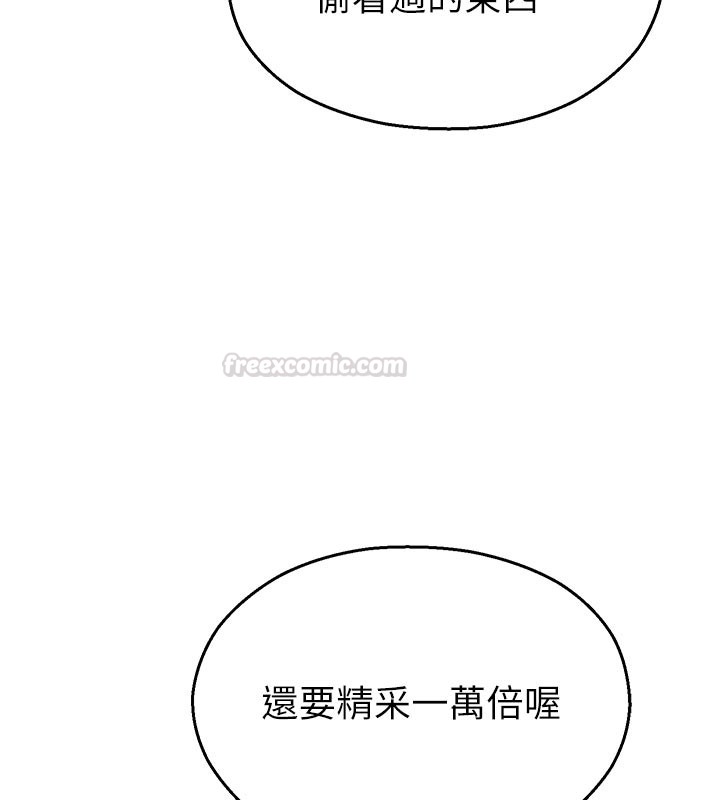 校園禁播角落第28話-試過才知道有多銷魂