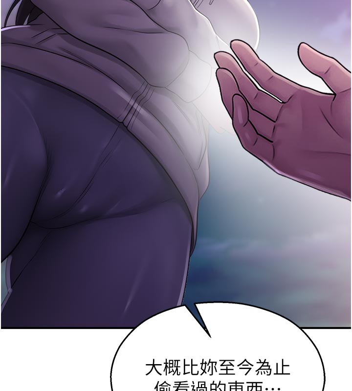 校園禁播角落第28話-試過才知道有多銷魂