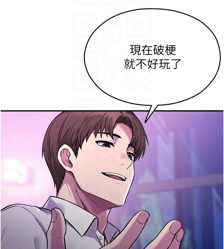 校園禁播角落第28話-試過才知道有多銷魂