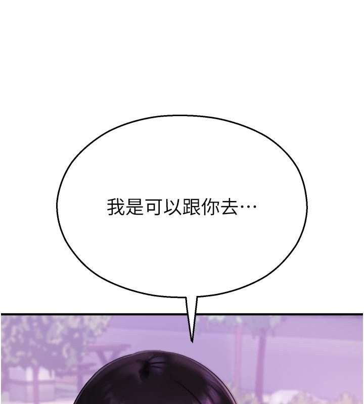 校園禁播角落第28話-試過才知道有多銷魂