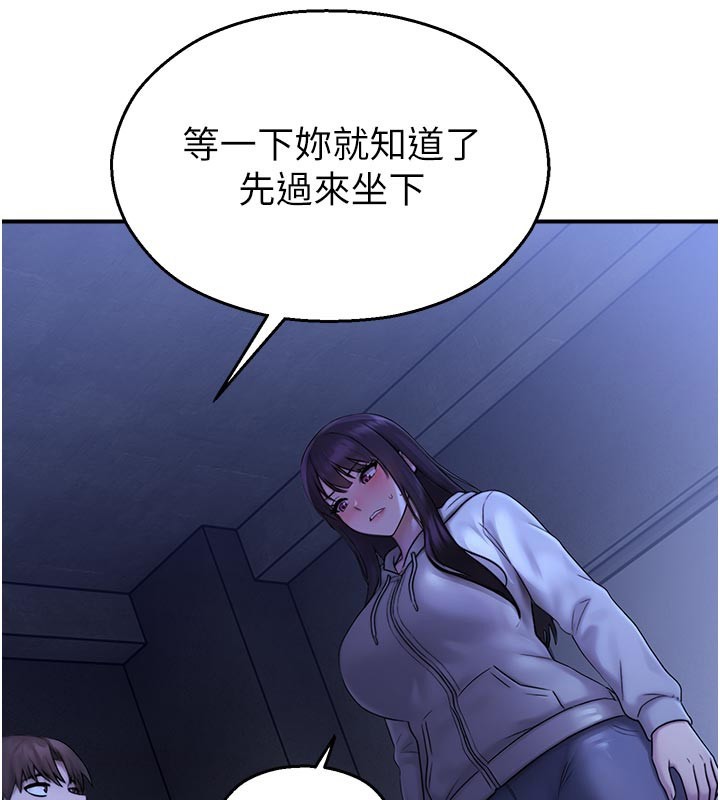 校園禁播角落第28話-試過才知道有多銷魂