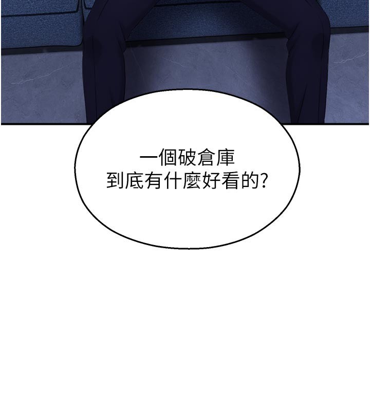 校園禁播角落第28話-試過才知道有多銷魂