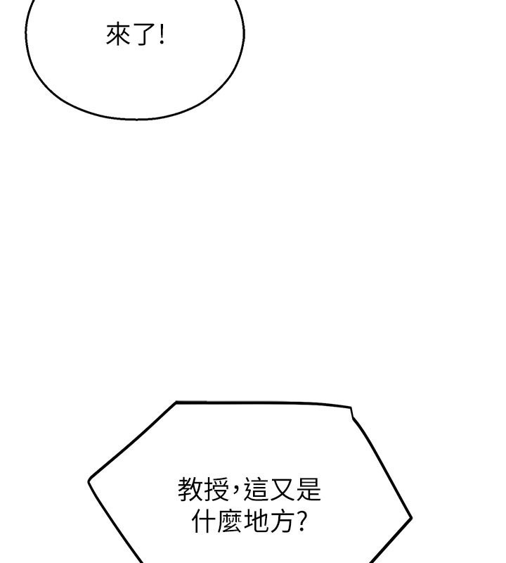 校園禁播角落第28話-試過才知道有多銷魂